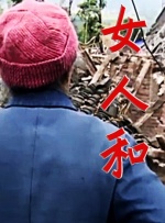 色鲁99热99re超碰精品
